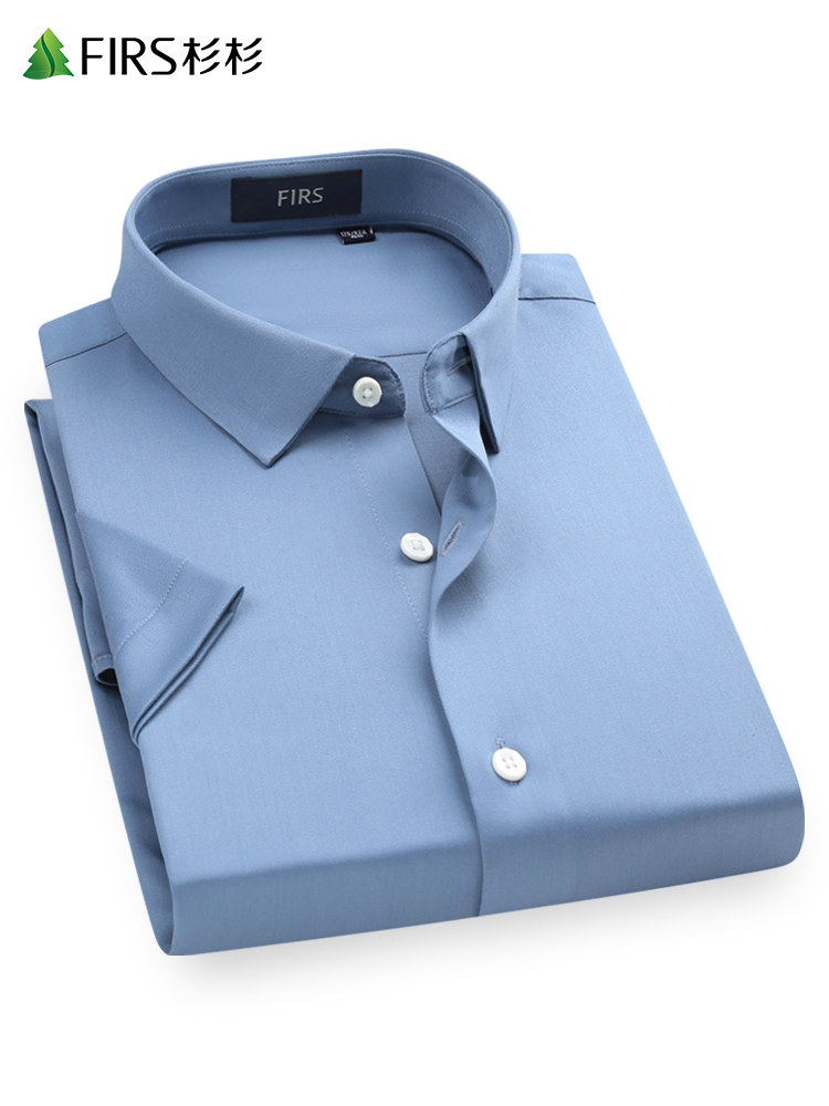 Firs 杉杉 2022年夏季新款 桑蚕丝混纺 纯色 男式短袖衬衫 双重优惠折后￥169.3包邮 多色可选