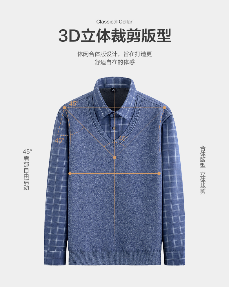 Firs 杉杉 2021秋冬新款加绒假两件针织衫 图3