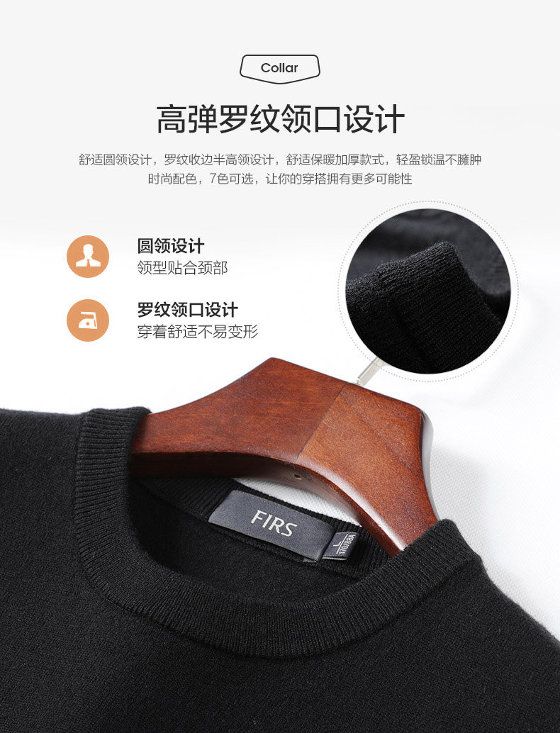 杉杉 男士羊毛衫 100%纯绵羊毛 图4