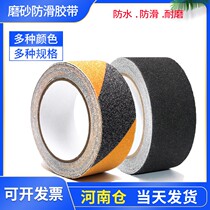  Frosted non-slip tape rubber strip ground paste line viscose paste wear-resistant stair steps color black and yellow warning tape custom-made