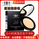 Тональный крем, консилер, BB крем, натуральный макияж, скрывает прыщи, долговременный эффект, контроль жирного блеска