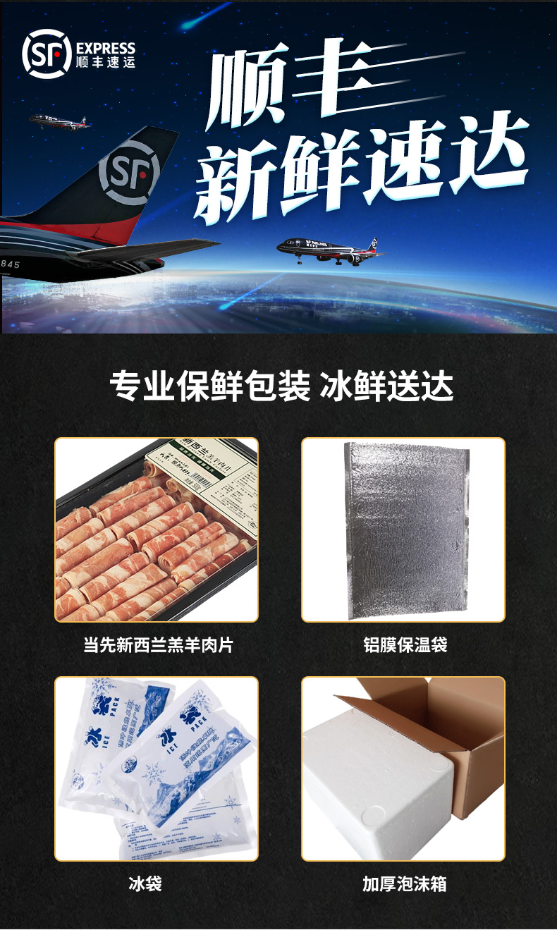当先 新西兰 羔羊羊肉卷 500g*4盒 图6