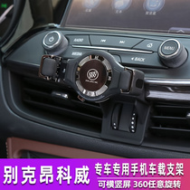 Bekhenkoway S Angkor flag mobile phone on-board bracket Automotive Supplies Special navigation racks retrofit Interior Supplies