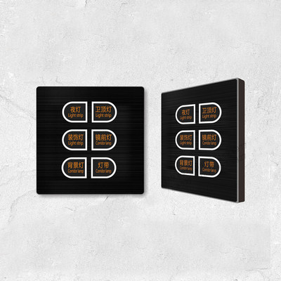 Hotel strong electric smart home light touch voice switch control panel dimming weak electric 485 dry contact signal