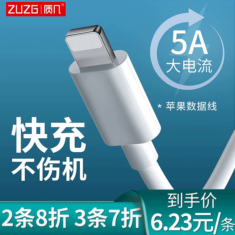 Quality Apple charging cable PD fast charging data cable flash charging lengthened for iPhone13 12promax