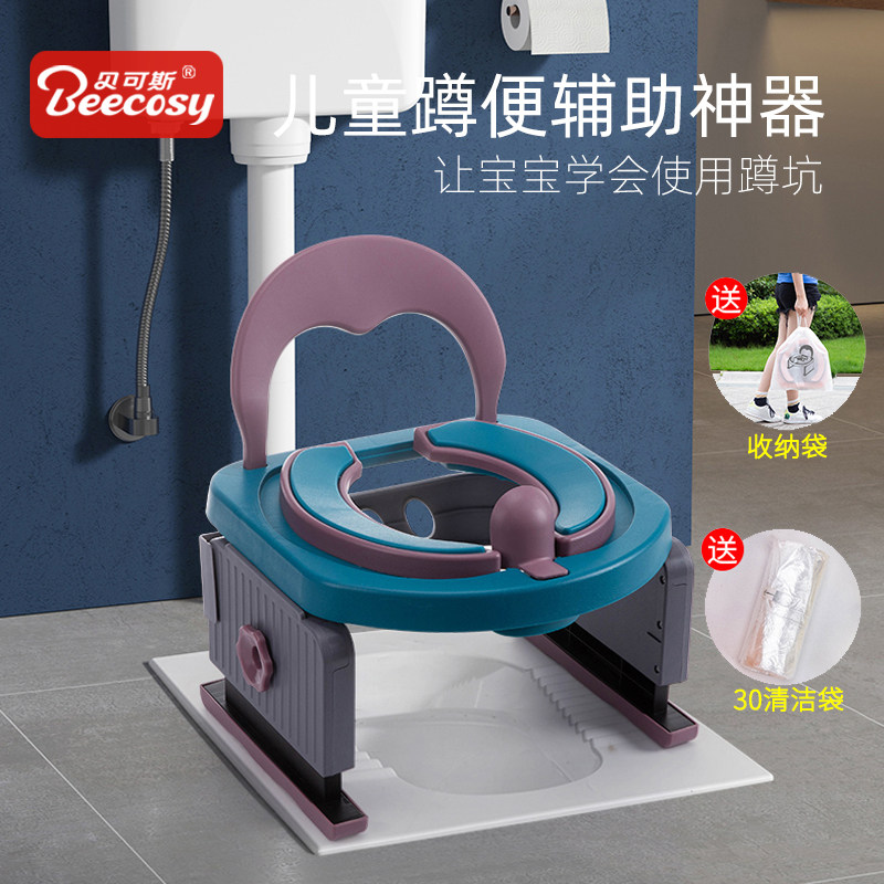 Children's squat toilet toilet squat toilet to sit toilet squat pit baby toilet household aids kindergarten training high