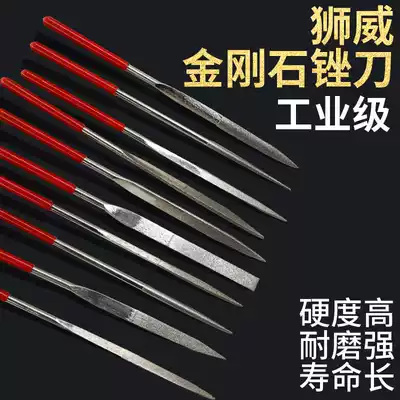 Diamond Jade file knife flat triangle file metal Jade mold polishing plastic Mini small file set