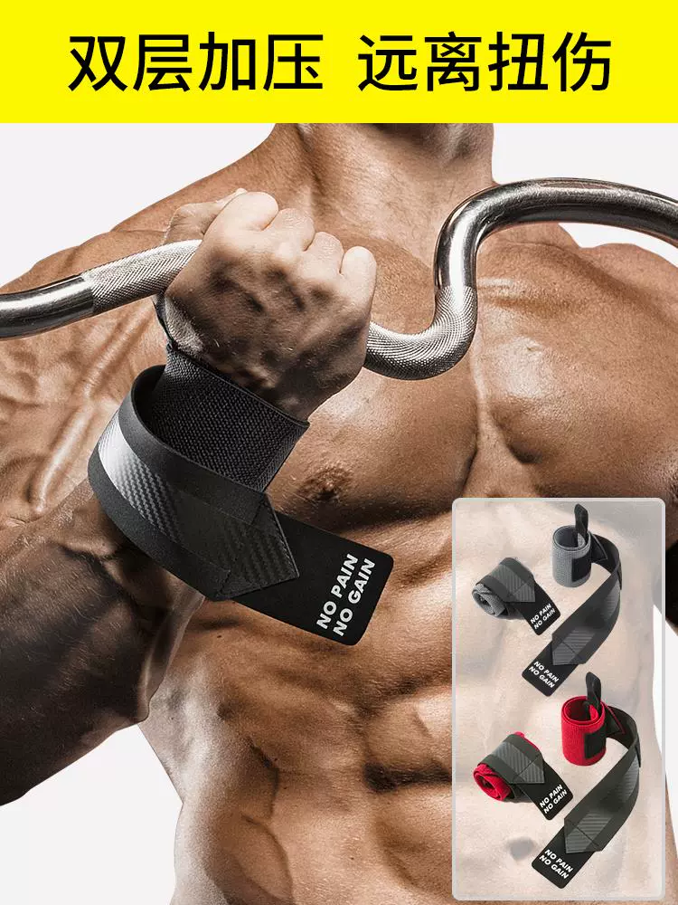 Băng quấn cổ tay nam quyền lực dây đeo tay nữ băng ghế dài ép găng tay thể thao chuyên nghiệp thiết bị bảo hộ với miếng đệm khuỷu tay bị bong gân thể dục - Dụng cụ thể thao