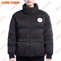 CANTORP autumn and winter womens outdoor thick stand-collar down jacket warm jacket C242184768