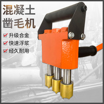 Chisel machine concrete pneumatic multi-head pull-wool machine pavement bridge beam wall surface alloy chiseling hammer hand-held roughing machine