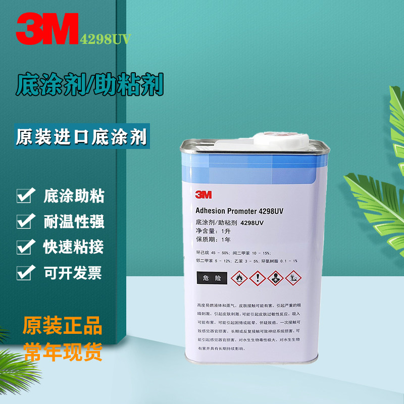 3M 4298UV bottom coating for promoting ABS plastic EPDM rubber PP automotive substrates adhesive adhesive water 1L