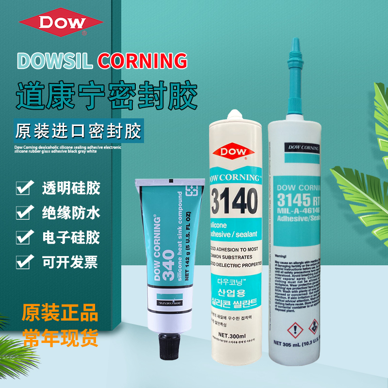 Dow Corning 3140 Glue 340 Electronic Components Silicone 3145 Waterproof Sealing Insulation Transparent Liquid Silicone