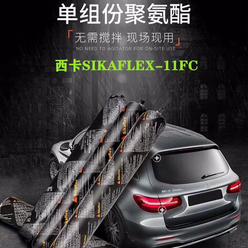 Sika flexSika- 255FC Windshield Adhesive 221 521UV 11FC Sealant Glass Adhesive