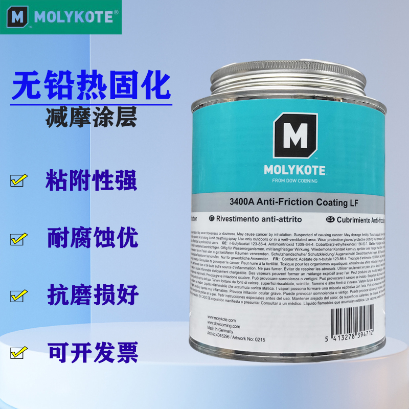 Molick MOLYKOTE 3400A lead-free thermal curing antifriction coating metal bearing corrosion-resistant lubricating grease