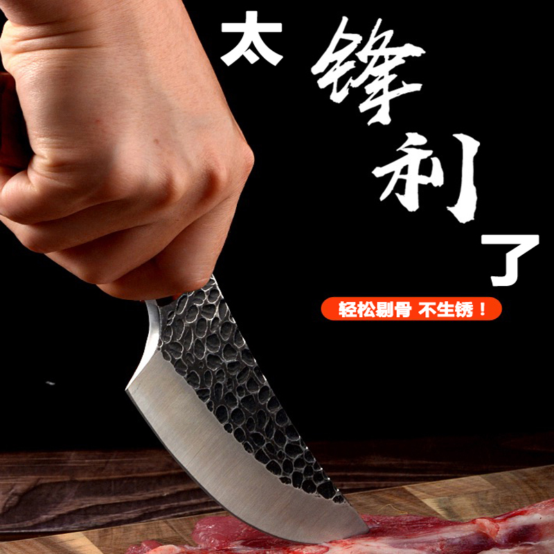 Boning knife Hand-forged imitation German imported fish knife special knife meat cleaver kill pig meat sell meat pick knife express
