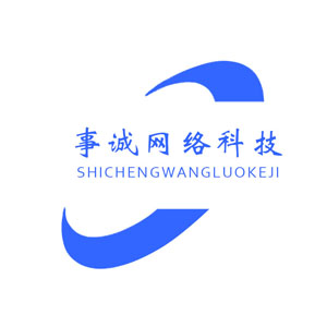 事诚网络科技