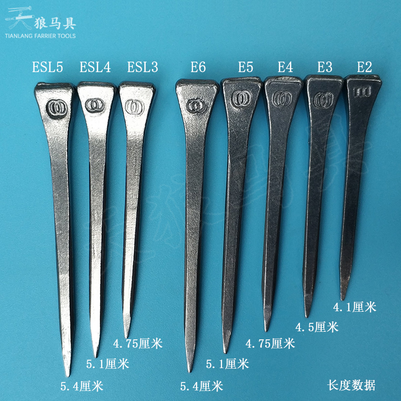 High Horse Hooded Horse Racing hooded tools horseshoe nails training hooded horse stapled horseshoe horseshoe equestrian supplies-Taobao