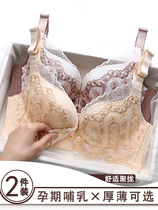 Pregnant Woman Breastfeeding Underwear Woman Thick small breasted breast feeding bra with breast milk bra cover thin and postpartum to gather anti-drooping