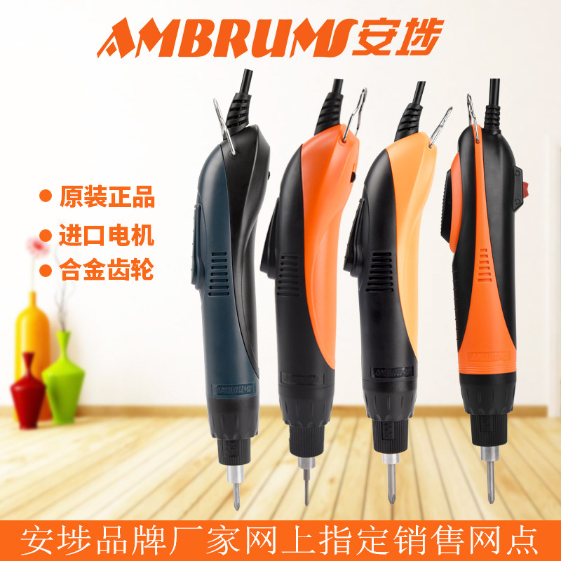 Anbu electric screwdriver 801 electric screwdriver 220V fully automatic mobile phone laptop repair electric batch