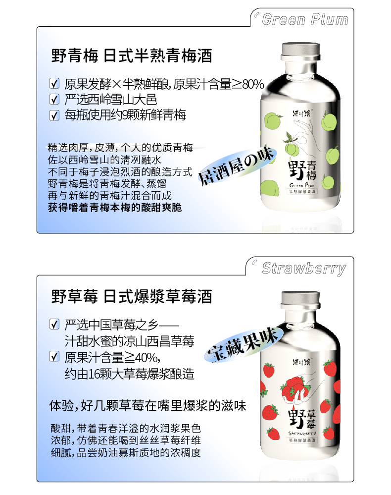 商品详情图