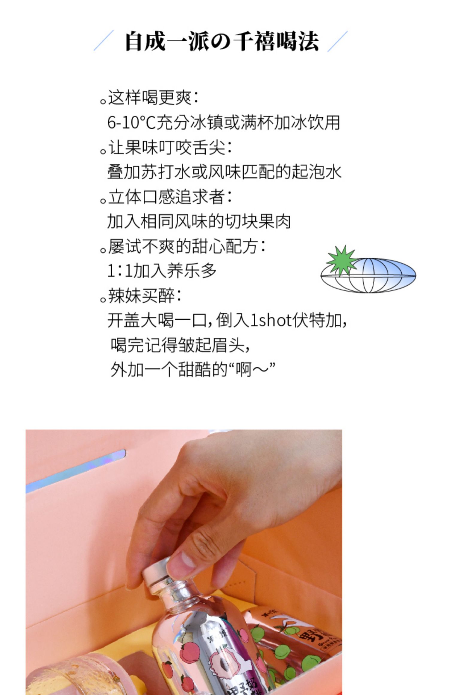 商品详情图