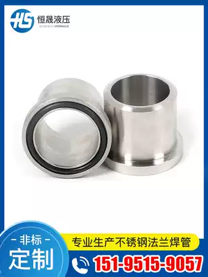 SAE hydraulic 304 stainless steel 316 flange welding core welding pipe Two-piece flange clamp welding head matching welded pipe