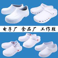 Giày làm việc nhà máy thực phẩm Giày làm việc nhà máy điện tử Giày làm việc nhà máy không bụi Giày phòng sạch Giày thực phẩm Giày chống trượt nước đầu bếp giày bảo hộ đầu bếp