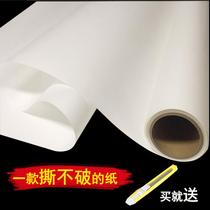 Window paper Migration gate Barrier Subpaper Premium and Room tatami Zhangzi Paper Day Waterproof Light Transmission Changzi Paper