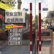 Door handle sheath custom glass unit door handle handle anti-collision protective cover plush fabric winter cold protection