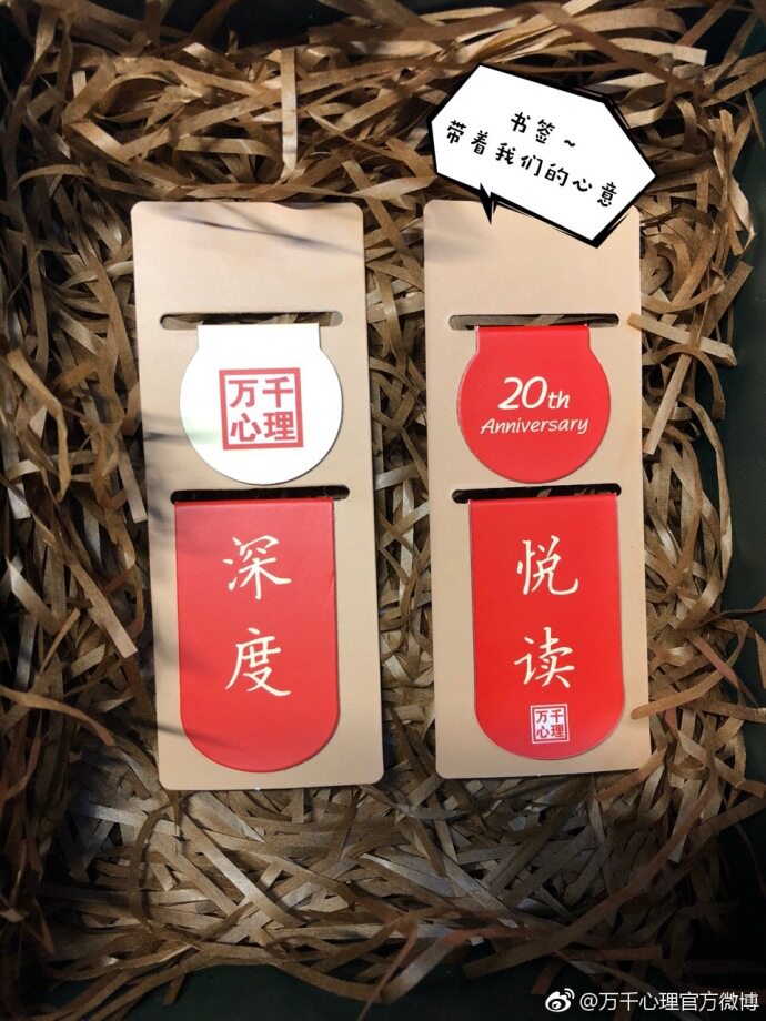 Thousands of psychological peripheral bookmarks