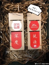 Thousands of psychological peripheral bookmarks