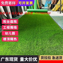 Simulation Artificial Lawn Carpet Outdoor Fake Turf Artificial Plastic Green Decoration Green Planting Engineering Kindergarten Mat