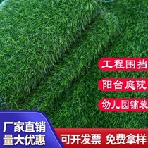 Simulation Lawn Outdoor Construction Site Containment Green Planting Background Wall Fake Turf Artificial Plant Roof Insulation Artificial Carpet