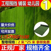 Simulation Lawn Carpet Artificial Green Outdoor School Football Field Plastic Artificial Decoration Fake Turf Engineering Surround