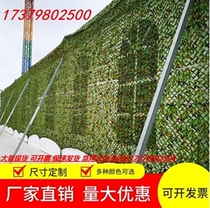 Air defense shooting hidden nets green net covered with green net shading nets shielded anti-fake net outdoor decoration net sunscreen