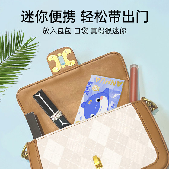 漫花湿厕纸小包便携实惠装湿巾男女士专用厕纸洁厕湿巾旅行随身装