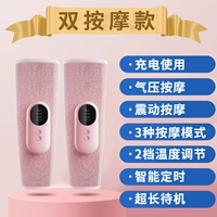 Массажер, розовый компресс, вибрация