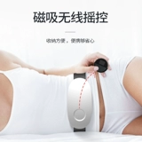 妙可士 Поясничное массажное устройство обратно поясничное позвоночник штамм жилья Домохозяйство боли в спине.