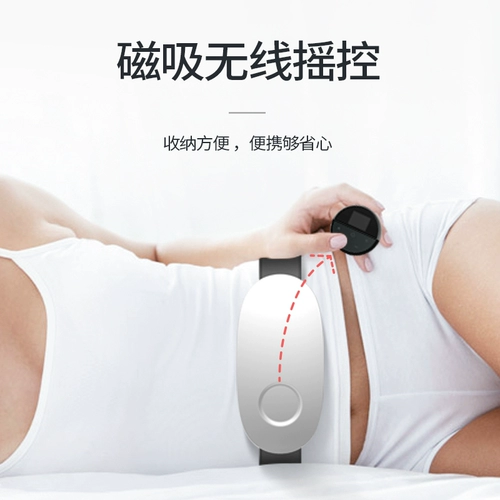 妙可士 Поясничное массажное устройство обратно поясничное позвоночник штамм жилья Домохозяйство боли в спине.