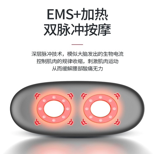 妙可士 Поясничное массажное устройство обратно поясничное позвоночник штамм жилья Домохозяйство боли в спине.