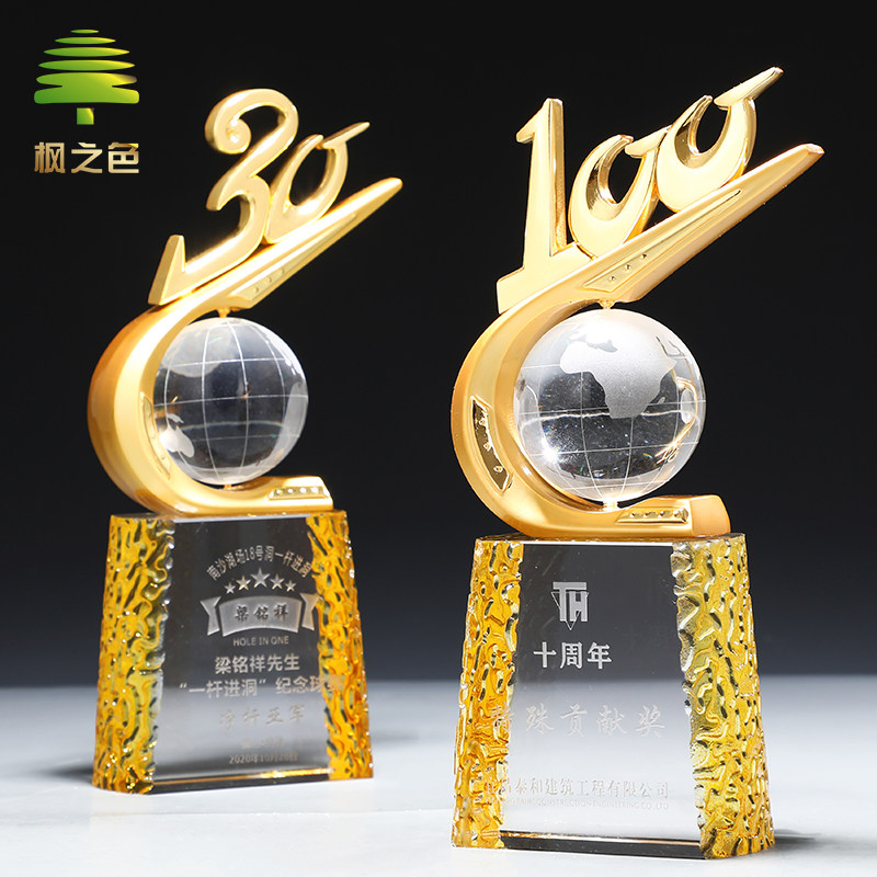 Selfless Dedication One Percent Metal Trophy Custom 10 10 20 20 20 Qingding Do The Plague Volunteers Commendation