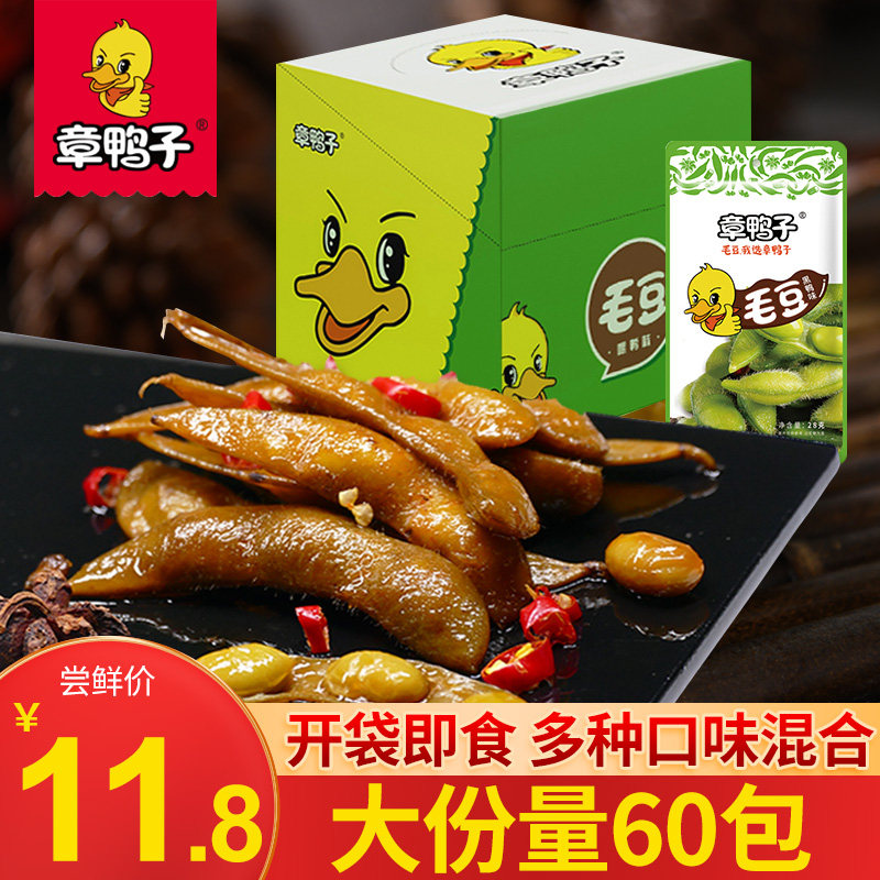 Hunan special production chapter Ducks Hair Beans 28 gr × 30 Package Box Loaded Spiced with Spicy Notes Sauce with Spicy Notes Casual Little Snack-Taobao