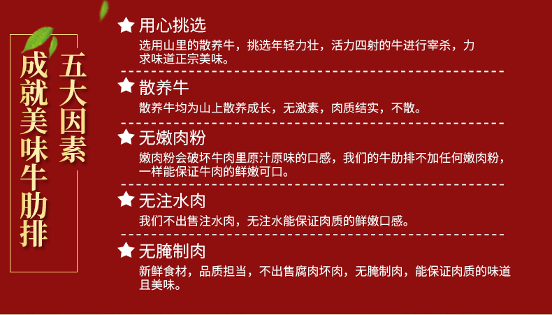 牛排骨牛骨头新鲜带肉4斤