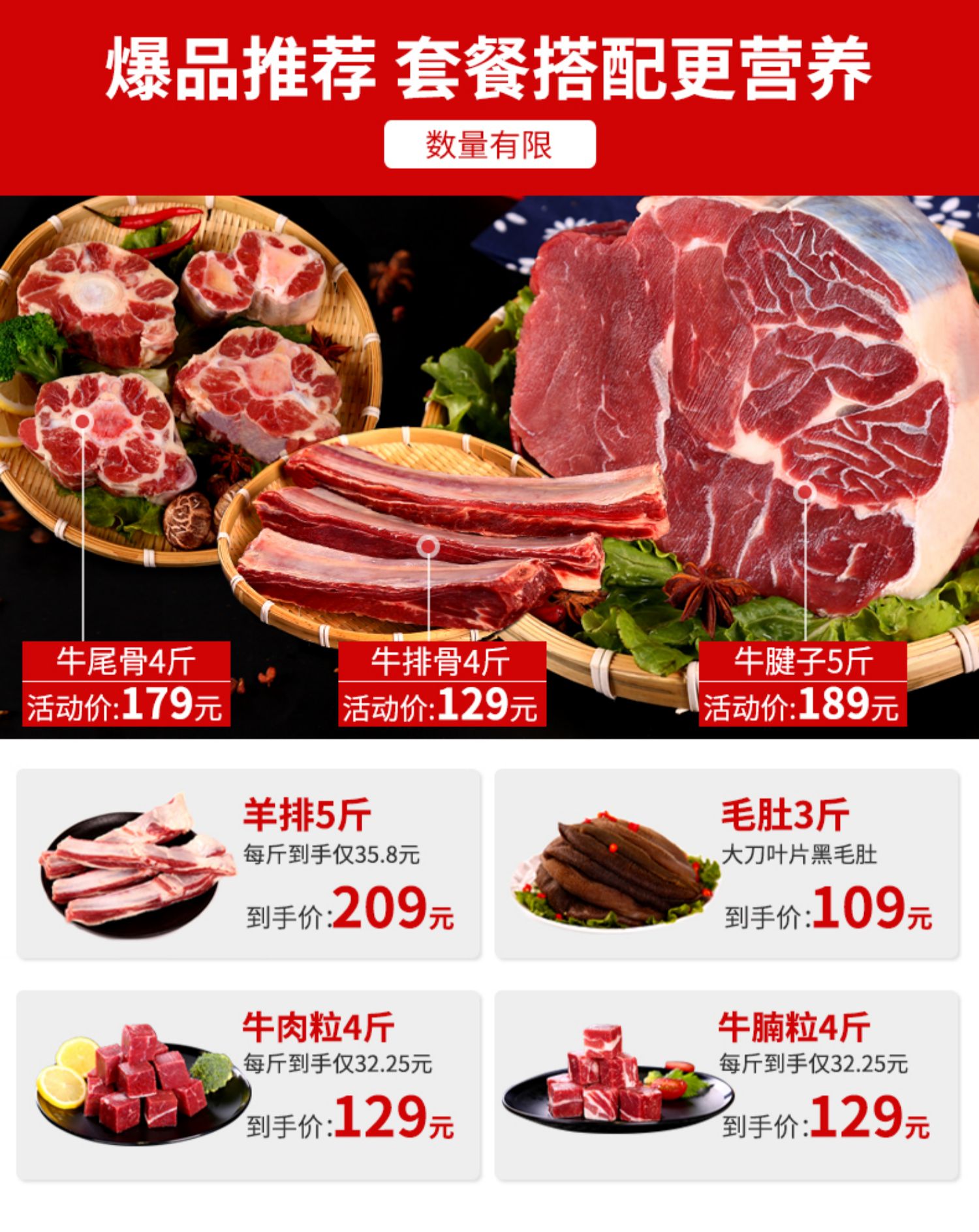 牛排骨牛骨头新鲜带肉4斤