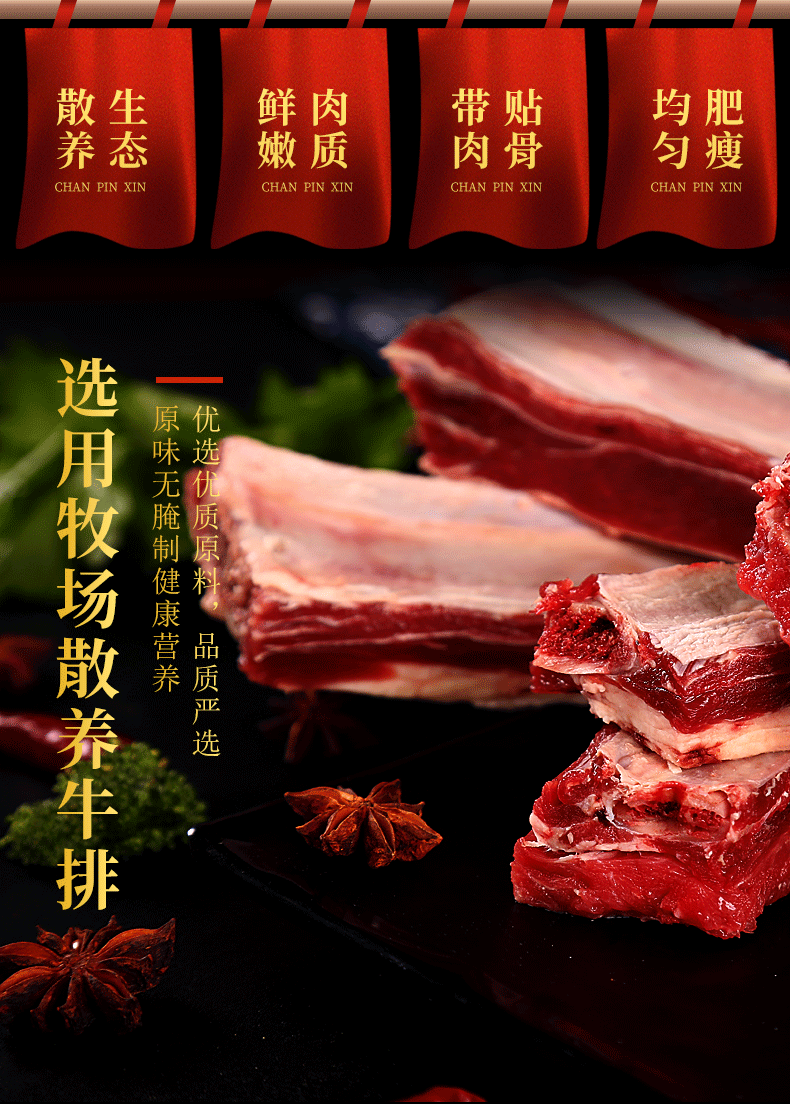 牛排骨牛骨头新鲜带肉4斤