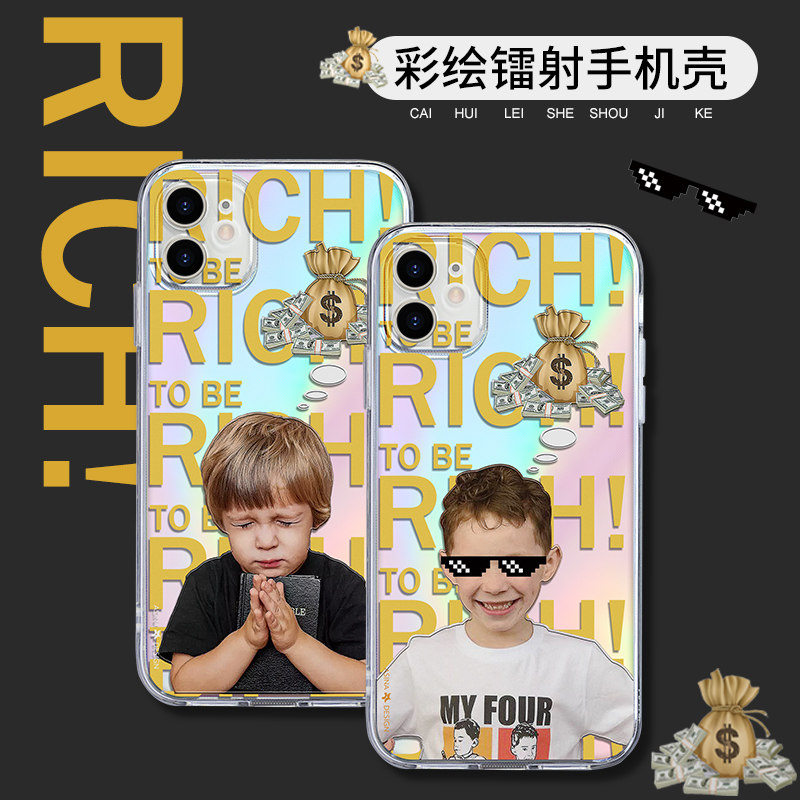 Fake Laughing Boy Apple 11 Mobile Phone Protection Shell Cute Woman iPhone11Pro Protective Sleeve Mesh Red New Lens Full Pack Anti-Fall Promax Silicone Max Personality Creativity Apply To Cartoon