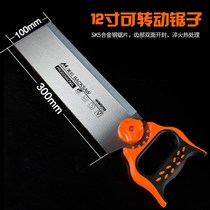 High-end clip back saw woodworking cutting tool miter saw cabinet gauge 45 degree miter saw box hand saw plaster line cutting angle