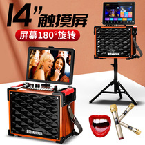 Jinzheng H28 family KTV audio set Full set of jukebox Square dance audio Touch screen all-in-one machine audio Home TV K song karaoke speaker Living room singing