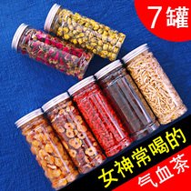 Red Date Gui Round Medlar Tea Rose Chrysanthemum Red Sugar Ginger Tea Flower Tea Composition Female Non-Conditioning Invigorating blood nourishing and nourishing