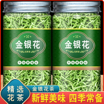 Honeysuckle Bulk Natural Special Grade Non-Clear Fiery Gold Root Flowers Gold Heel Flowers Full Silver Flower and this Todays Silver Flower Flowers Tea Canned